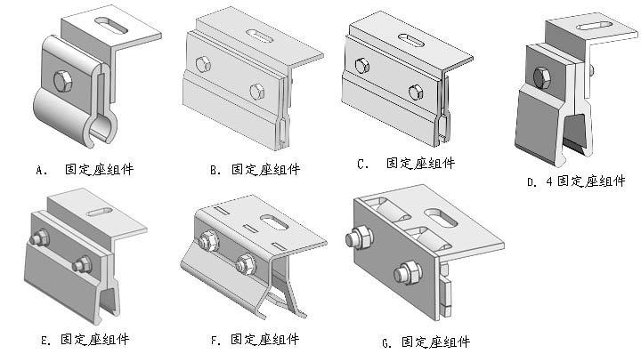 彩钢瓦屋面光伏支架系统